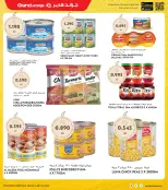 الانتقال إلى الصفحة 17 من 37