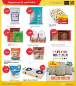 الانتقال إلى الصفحة 2 من 37