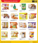 الانتقال إلى الصفحة 11 من 37