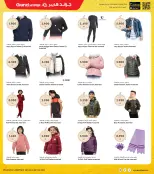 الانتقال إلى الصفحة 24 من 37