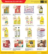 الانتقال إلى الصفحة 5 من 37