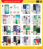 الانتقال إلى الصفحة 35 من 37