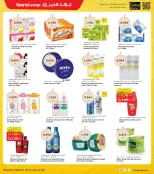 الانتقال إلى الصفحة 19 من 37