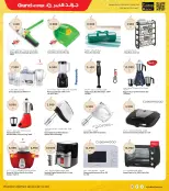 الانتقال إلى الصفحة 30 من 37