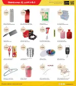 الانتقال إلى الصفحة 29 من 37