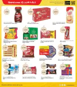 الانتقال إلى الصفحة 7 من 37