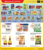 الانتقال إلى الصفحة 15 من 37