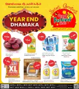 الانتقال إلى الصفحة 1 من 37