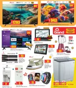 الانتقال إلى الصفحة 7 من 8