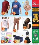 الانتقال إلى الصفحة 5 من 8