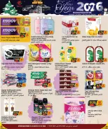 Ofertas de Complejo comercial Regencia Katar de 25 diciembre a 11 enero 2026 Ofertas de Año Nuevo