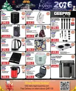 Ofertas de Complejo comercial Regencia Katar de 25 diciembre a 11 enero 2026 Ofertas de Año Nuevo