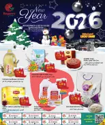 Ofertas de Complejo comercial Regencia Katar de 25 diciembre a 11 enero 2026 Ofertas de Año Nuevo