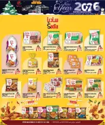 Ofertas de Complejo comercial Regencia Katar de 25 diciembre a 11 enero 2026 Ofertas de Año Nuevo