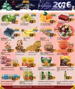 Ofertas de Complejo comercial Regencia Katar de 25 diciembre a 11 enero 2026 Ofertas de Año Nuevo