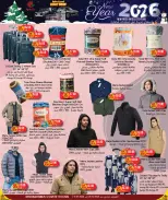 Ofertas de Complejo comercial Regencia Katar de 25 diciembre a 11 enero 2026 Ofertas de Año Nuevo