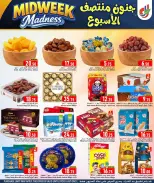 الانتقال إلى الصفحة 4 من 8