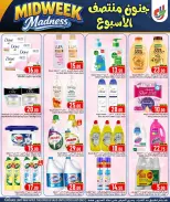 الانتقال إلى الصفحة 6 من 8