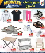 الانتقال إلى الصفحة 7 من 8