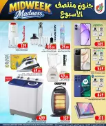 الانتقال إلى الصفحة 8 من 8