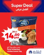 الانتقال إلى الصفحة 5 من 6