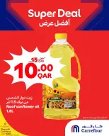 الانتقال إلى الصفحة 4 من 6