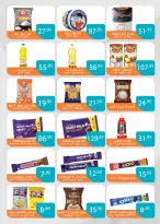 عروض صن مول مصر من 27 ديسمبر حتى 10 يناير 2026 عروض عام جديد سعيد