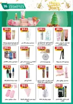 الانتقال إلى الصفحة 35 من 37