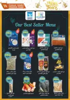 الانتقال إلى الصفحة 14 من 37