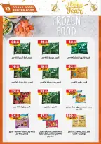 الانتقال إلى الصفحة 18 من 37