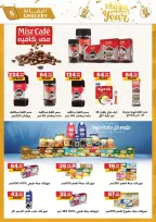 الانتقال إلى الصفحة 6 من 37