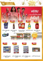 الانتقال إلى الصفحة 12 من 37