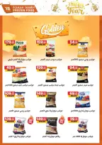 الانتقال إلى الصفحة 17 من 37