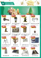 الانتقال إلى الصفحة 32 من 37