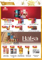 الانتقال إلى الصفحة 11 من 37