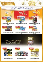 الانتقال إلى الصفحة 9 من 37