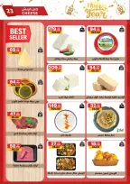 الانتقال إلى الصفحة 22 من 37