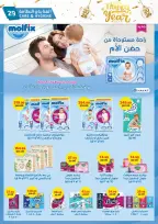 الانتقال إلى الصفحة 36 من 37