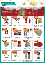 الانتقال إلى الصفحة 34 من 37