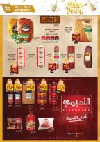 الانتقال إلى الصفحة 19 من 37