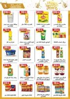 الانتقال إلى الصفحة 3 من 37