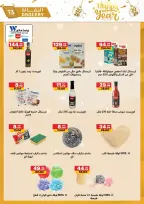 الانتقال إلى الصفحة 13 من 37