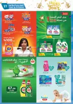 الانتقال إلى الصفحة 26 من 37