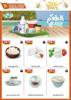 الانتقال إلى الصفحة 20 من 37