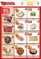 الانتقال إلى الصفحة 23 من 37