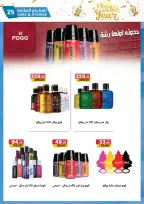 الانتقال إلى الصفحة 28 من 37