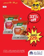 الانتقال إلى الصفحة 3 من 3