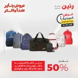 الانتقال إلى الصفحة 42 من 45