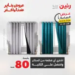 الانتقال إلى الصفحة 7 من 45