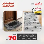 الانتقال إلى الصفحة 23 من 45